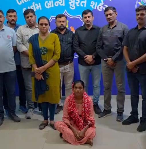पुलिस हिरासत में आरोपी महिला सुरेखाबेन।