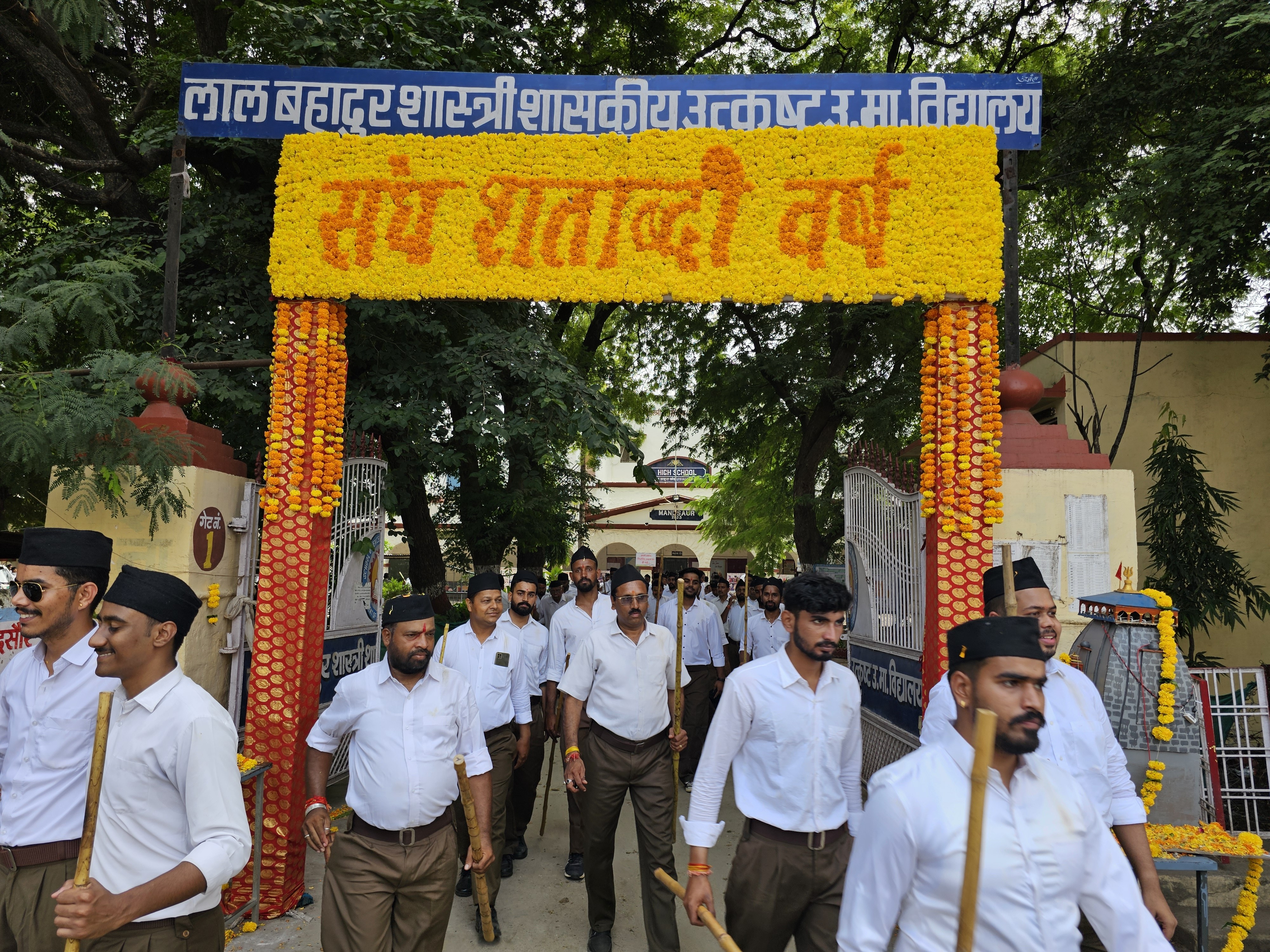 पथ संचलन का दृश्य 4