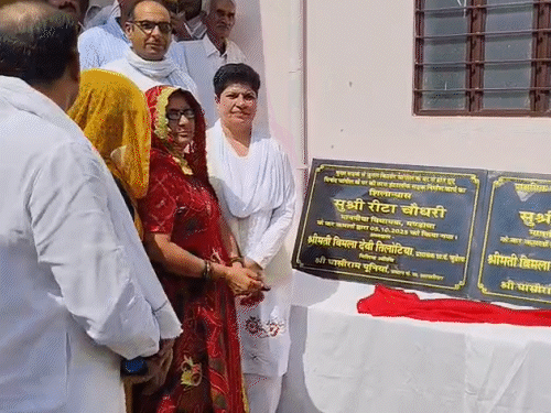 विधायक ने ग्राम पंचायत भवन में एक टेबल पर पट्टिका रखकर प्रतीकात्मक रूप से उद्घाटन किया।