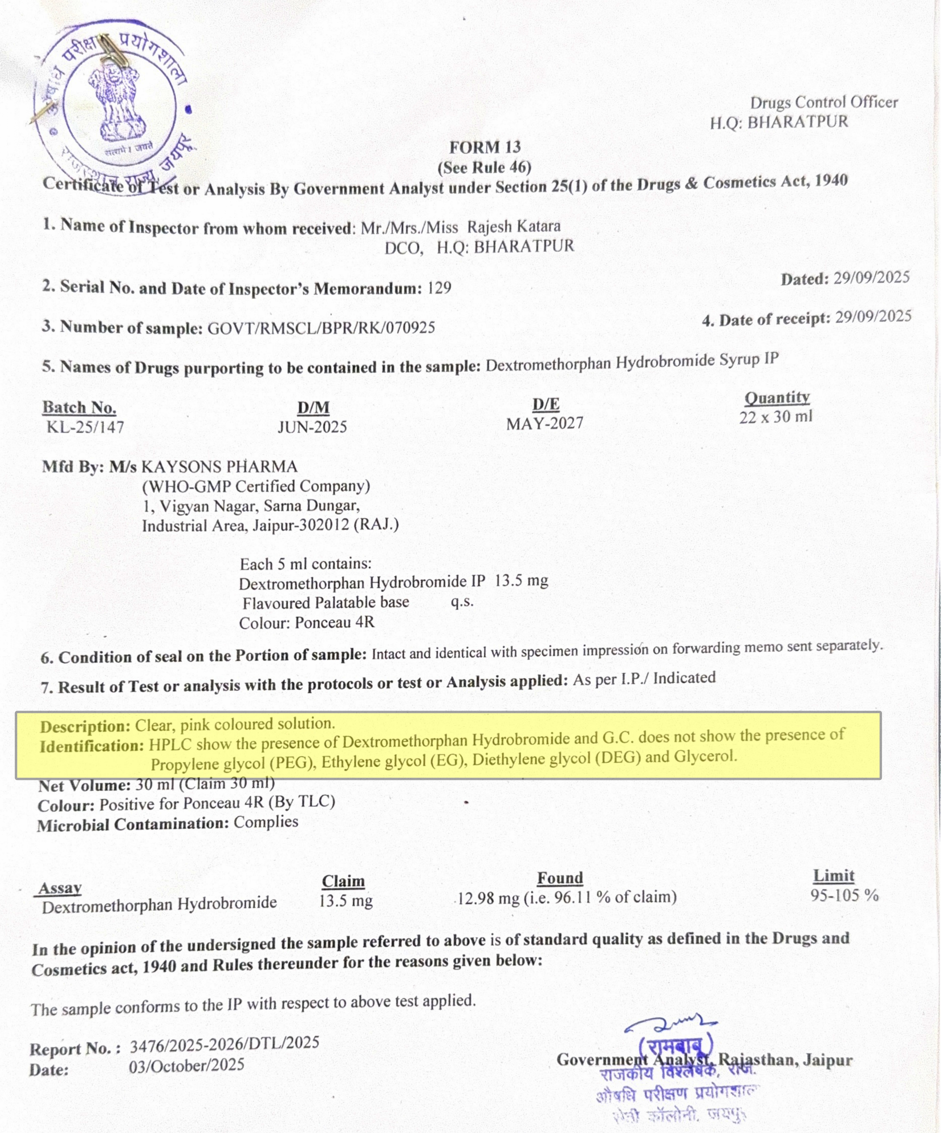 कंपनी के एक सैंपल की रिपोर्ट। पीले कलर से हाइलाइट किए गए रिमार्क में लिखा है कि जांच के दौरान डाईथाइलीन ग्लायकॉल की मिलावट नहीं मिली है।