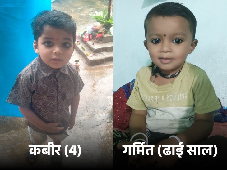 बैतूल के इन दोनों बच्चों को कोल्ड्रिफ दवा लिखी गई थी, इनकी भी इलाज के दौरान मौत हुई है।