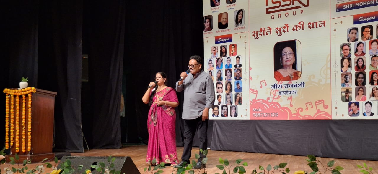 इस कार्यक्रम ने संगीत प्रेमियों को मधुर धुनों और मनमोहक प्रस्तुतियों से झूमने पर मजबूर कर दिया।