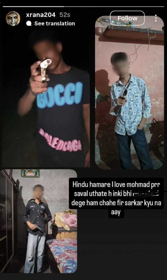 इंस्टाग्राम पर डाली गई पोस्ट, जिसे देखकर भड़के हिंदु।