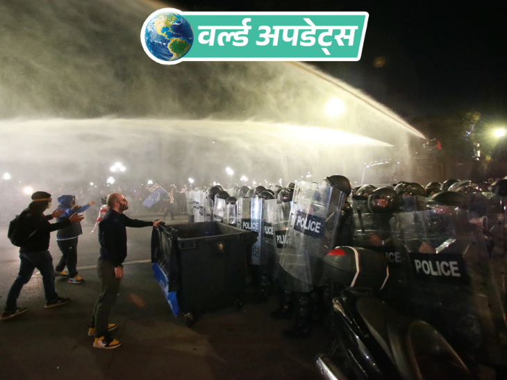 বিশ্ব আপডেট: জর্জিয়ার নির্বাচনের সময় সহিংস বিক্ষোভ, বিক্ষোভকারীরা অগ্নিসংযোগ স্থাপন করেছিলেন; পুলিশ স্প্রে মরিচ