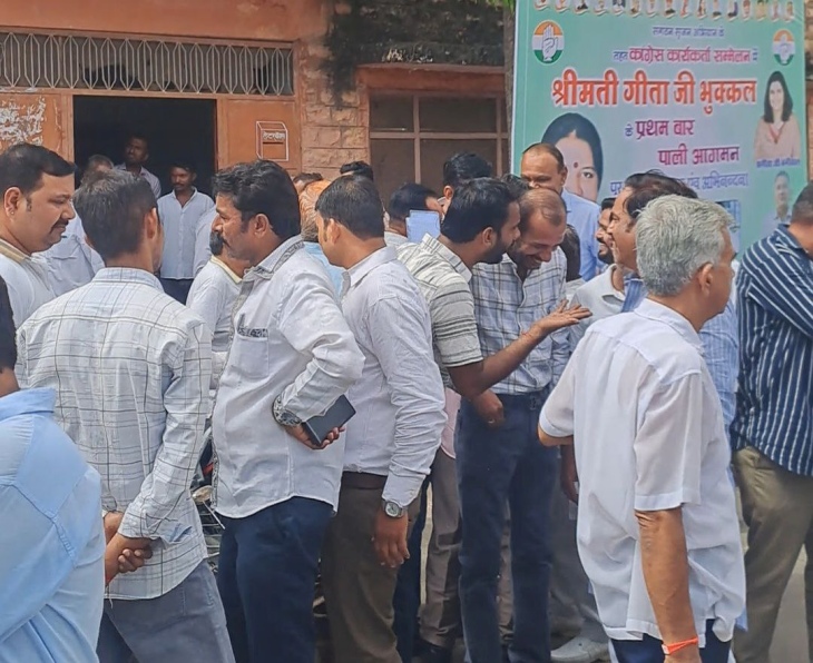 पाली कांग्रेस कार्यालय के बाहर लगी कांग्रेसजनों की भीड़।