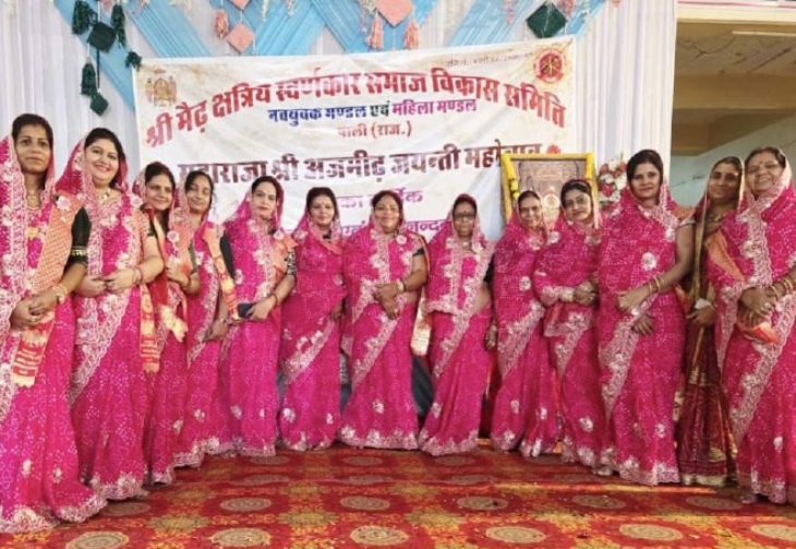 स्वर्णकार समाज की महिला विंग की टीम।
