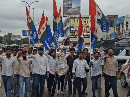 आक्रोश रैली निकालते हुए NSUI पदाधिकारी और कार्यकर्ता।