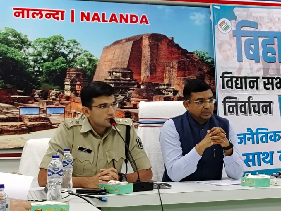 जिला निवार्चन पदाधिकारी ने निषेधाज्ञा किया लागू - Dainik Bhaskar