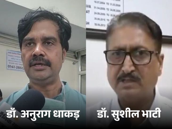 Both the Nodal Officer of the Trauma, Dr. Anurag Dhakad and SMS Hospital Superintendent Dr. Sushil Bhati have been removed from the post.