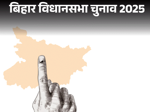 Bihar Assembly – Know The Entire Election In 12 Questions And Answers | 12  सवाल–जवाब में जानिए पूरा चुनाव, Video: 2 फेज में वोटिंग, 14 नवंबर को  रिजल्ट; देखिए कब से शुरू