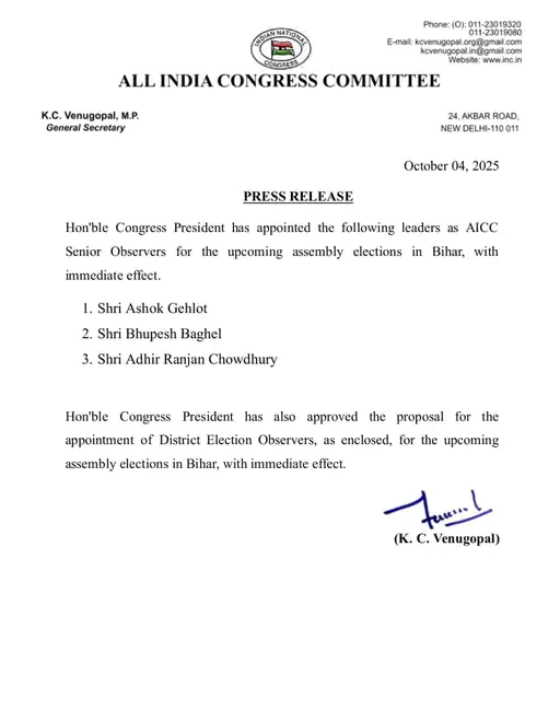 कांग्रेस ने 4 अक्टूबर को पूर्व सीएम भूपेश बघेल को बिहार चुनाव का सीनियर आब्जर्वर नियुक्त किया है।