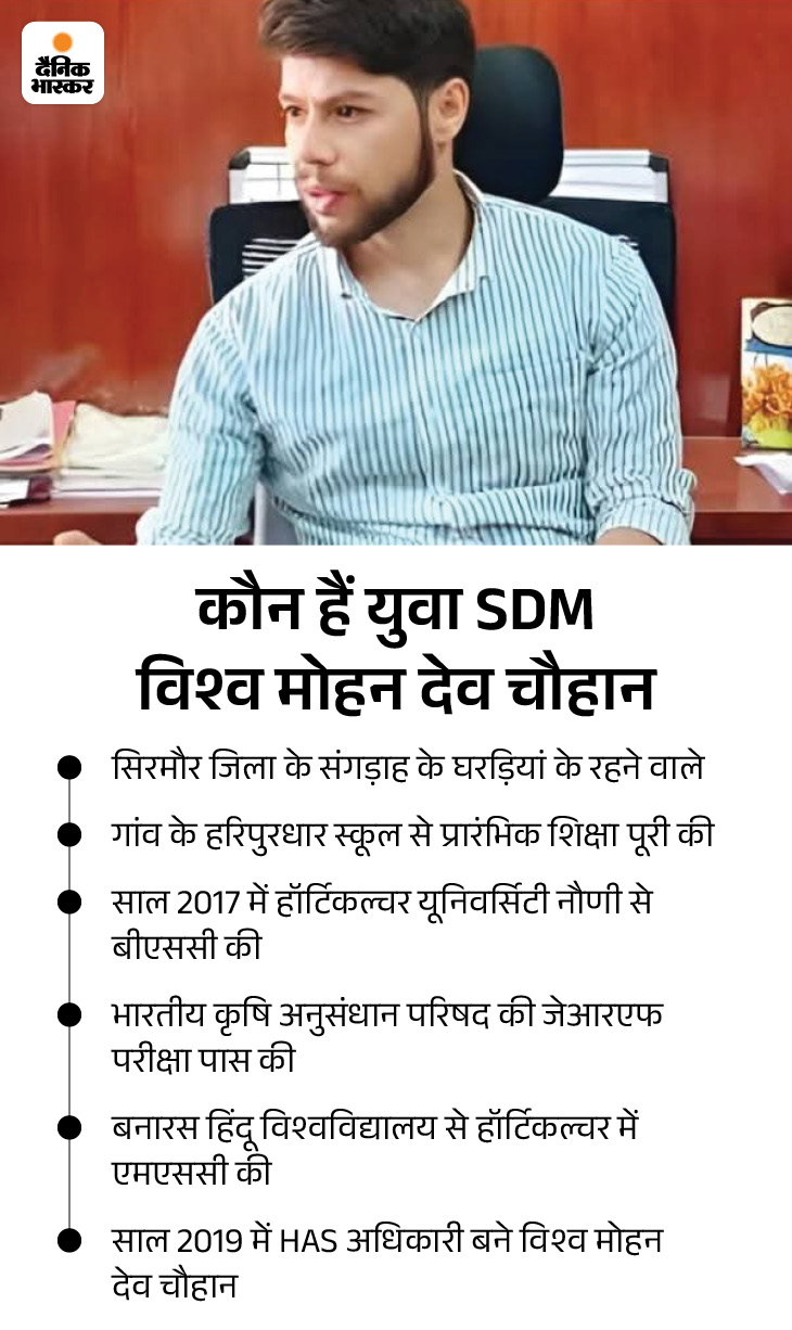हाईकोर्ट में आज SDM ऊना की अग्रिम जमानत पर सुनवाई:  राज्य सरकार देगी स्टेट्स रिपोर्ट; आरोपी और पीड़िता में समझौते की सच्चाई जानेगी अदालत – Shimla News