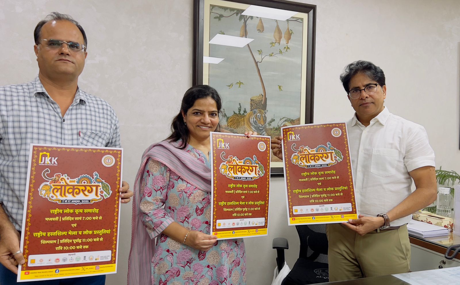 इस दौरान जवाहर कला केंद्र की अतिरिक्त महानिदेशक प्रियंका राठौड़ भी मौजूद रहीं।
