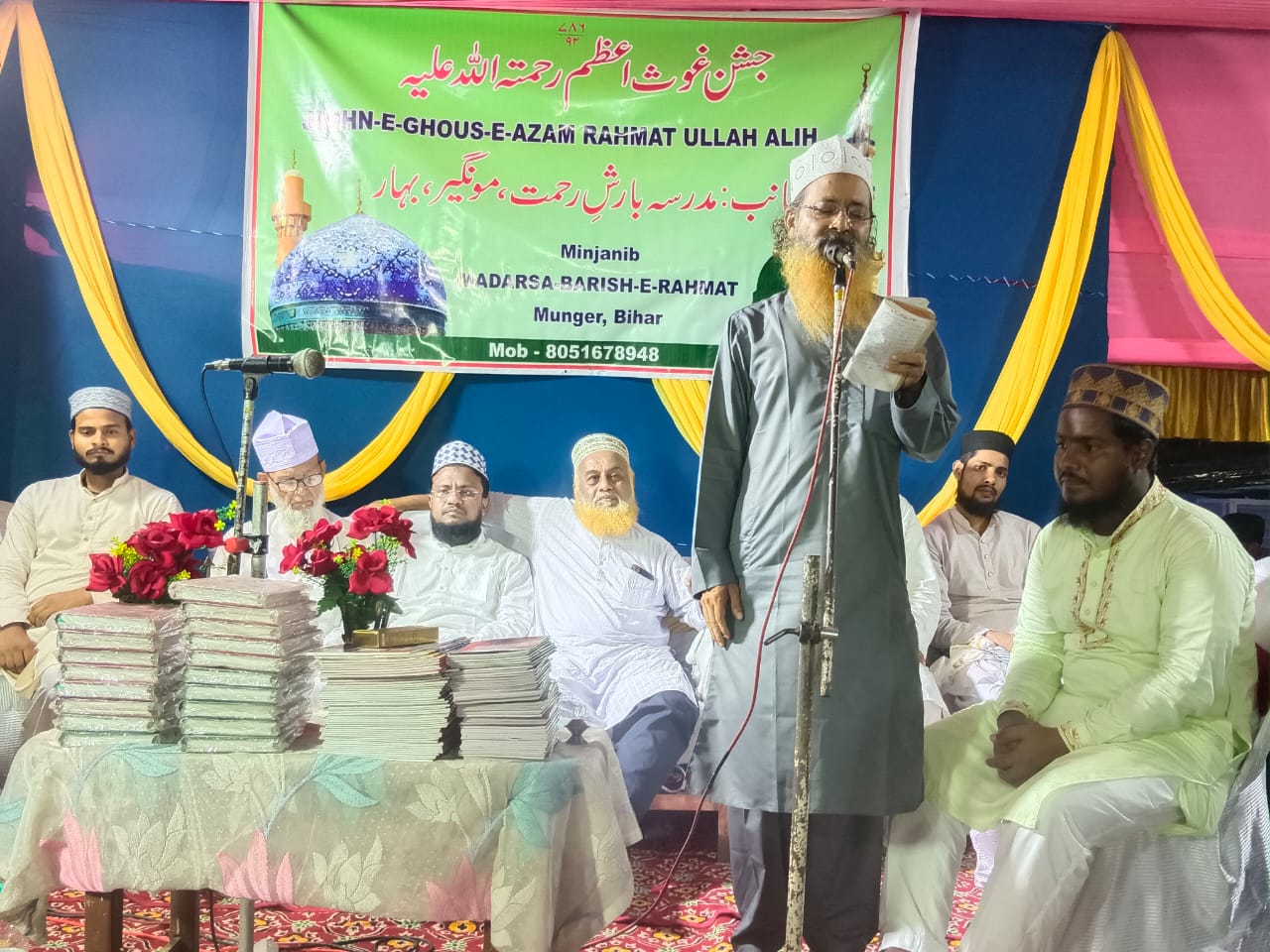 Gathering in memory of Ghaus-e-Azam, prayers for peace | गौसे आजम की ...