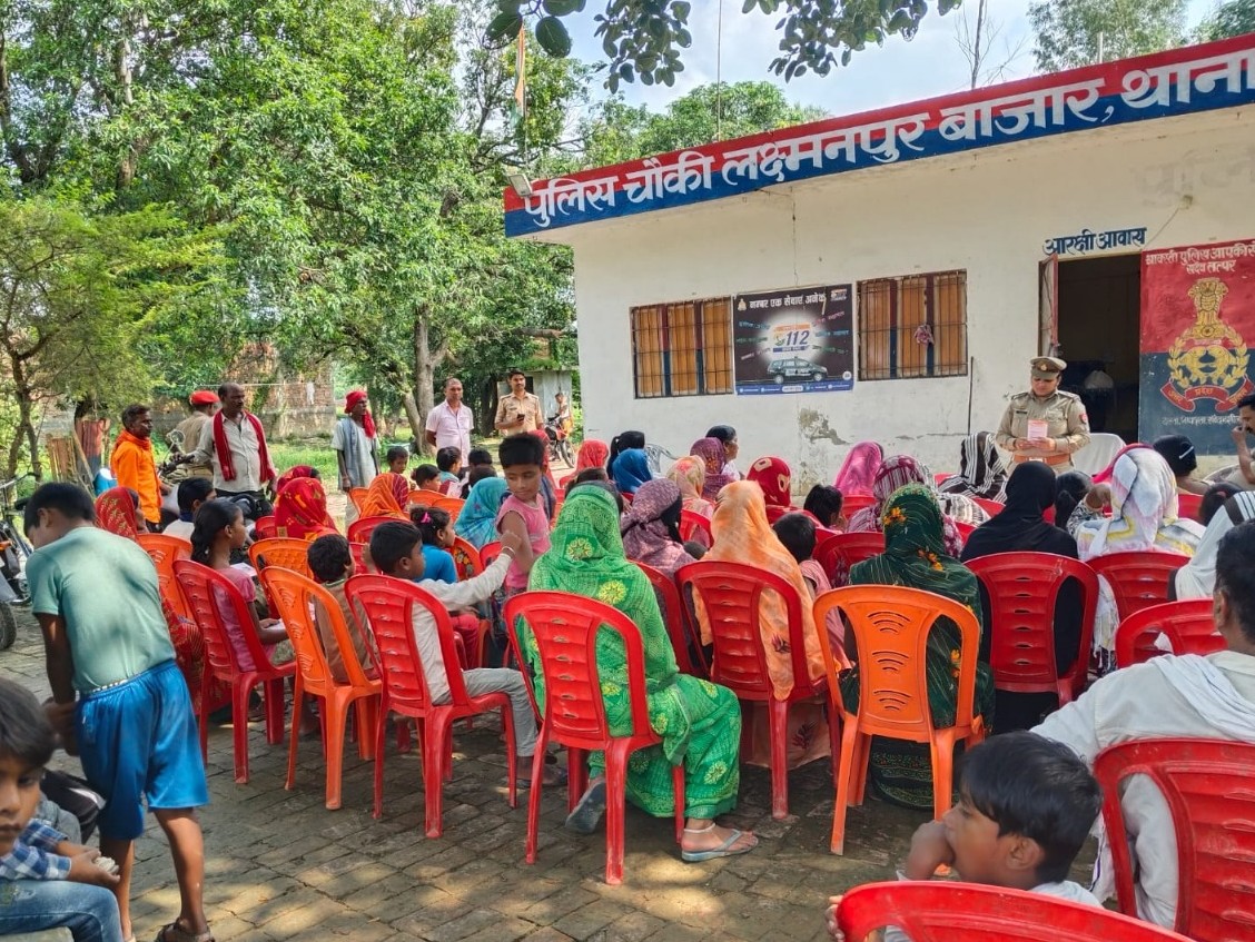 Mission Shakti Chaupal in Bhinga area | भिनगा क्षेत्र में मिशन शक्ति ...
