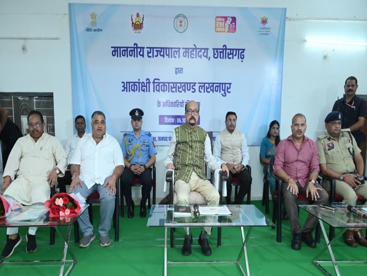 मंगलवार को सरगुजा के दौरे पर थे राज्यपाल।