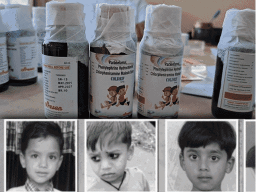 जहरीले कफ सिरप से किडनी फेल होने के बाद बच्चों की मौत का आंकड़ा 19 पर पहुंच गया है।