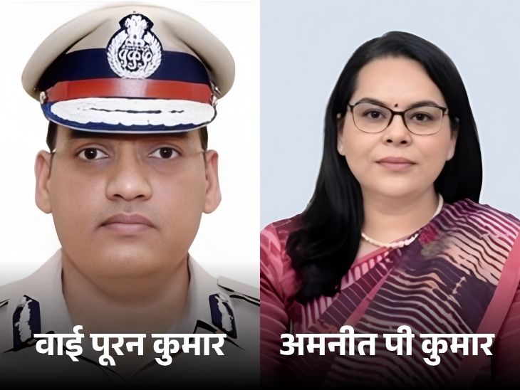 वाई पूरन कुमार रोहतक स्थित सुनारिया पुलिस ट्रेनिंग स्कूल में IG थे, जबकि उनकी पत्नी अमनीत पी. कुमार हरियाणा में नागरिक उड्डयन विभाग की सचिव हैं।