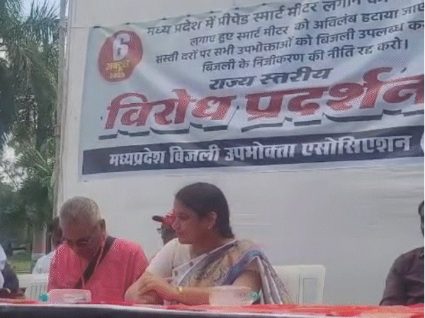 स्मार्ट मीटर को लेकर भोपाल में 6 अक्टूबर को प्रदर्शन किया गया था।