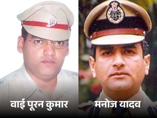 IPS Y Puran Kumar has also taken the name of former DGP Manoj Yadav in the suicide note.