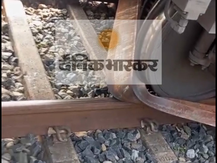 Korba, Chhattisgarh - Iron angle stuck in the wheel of Chhattisgarh Express | छत्तीसगढ़ एक्सप्रेस के पहिए में फंसा लोहे का एंगल: कड़ी मशक्कत के बाद कर्मचारियों ने निकाला, मड़वारानी स्टेशन पर चल रहा था फुट ओवरब्रिज काम - Korba News 2 315c051c 38c8 4f84 9eeb 34d9d6d9b689 1760014229950