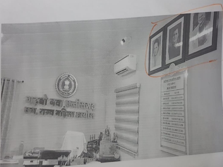 सदस्यों का आरोप- चेंबर में सोनिया गांधी, राहुल गांधी और भूपेश बघेल की तस्वीरें लगी है।