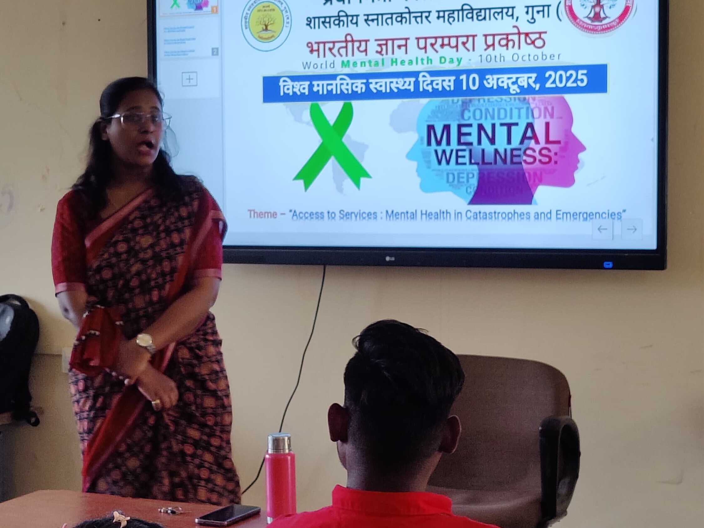 Seminar organized on World Mental Health Day