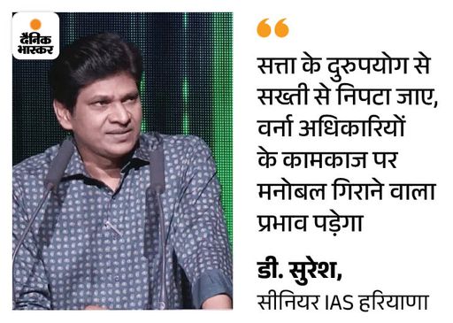 The IAS had said this at a time when the SCB had sought permission from the government to register an FIR against him in the plot allotment case.