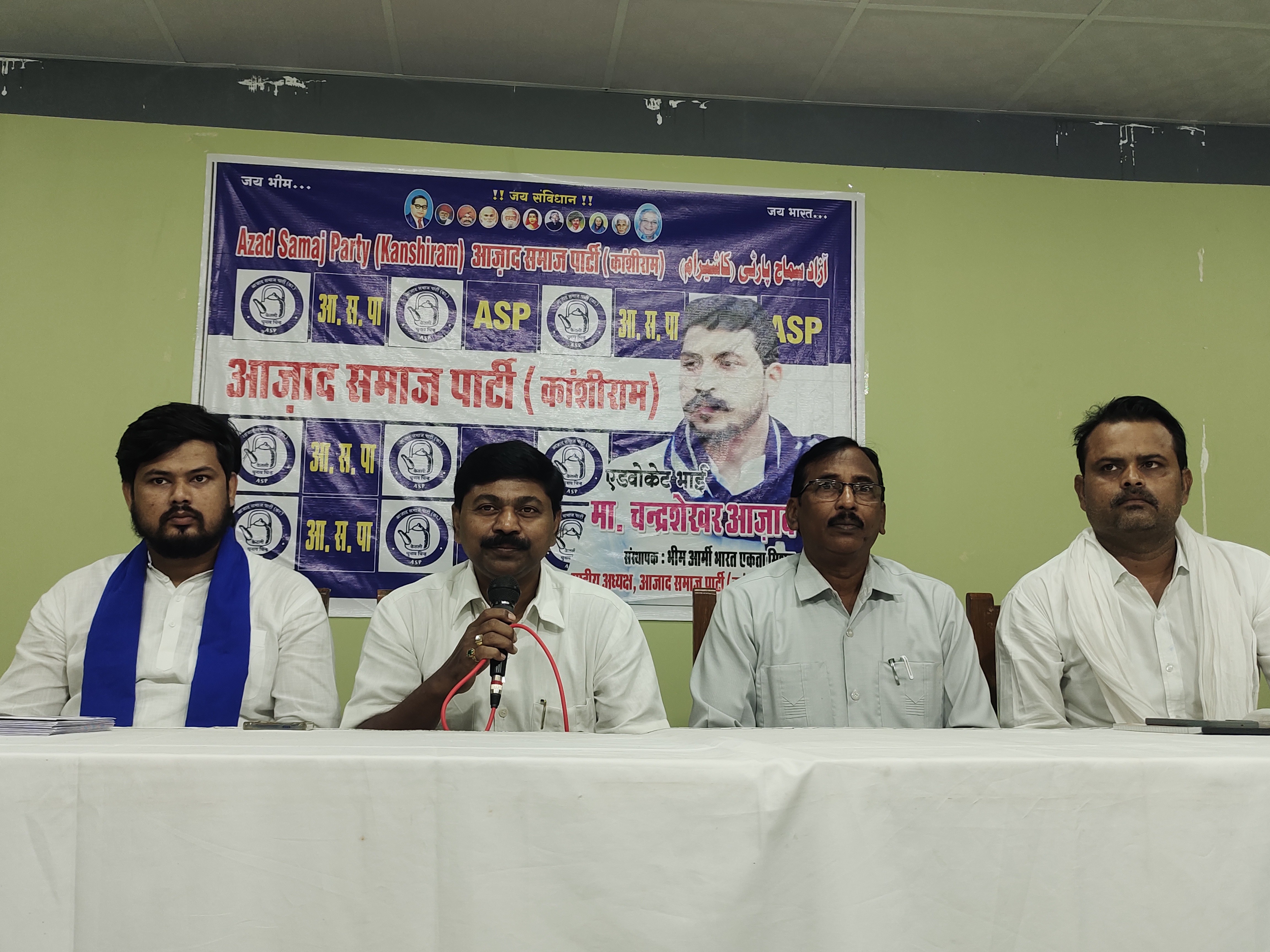 Chandrashekhar Ravan will attend the enlightened people's conference in ...