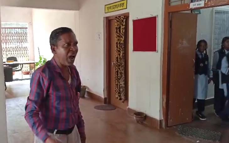 स्कूल में बच्चों के सामने चीखते-चिल्लाते हुए शिक्षक