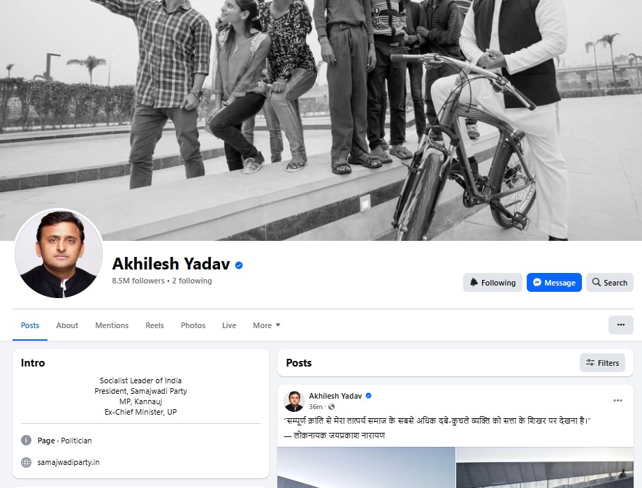 Akhilesh Yadav's Facebook page was restored after 16 hours.