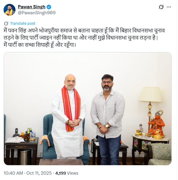 Pawan Singh posted on social media on Saturday.