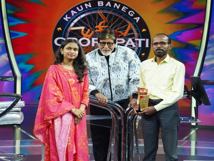 सम्मान लेने रोम शंकर यादव अपनी बेटी के साथ KBC के सेट पर पहुंचे थे।