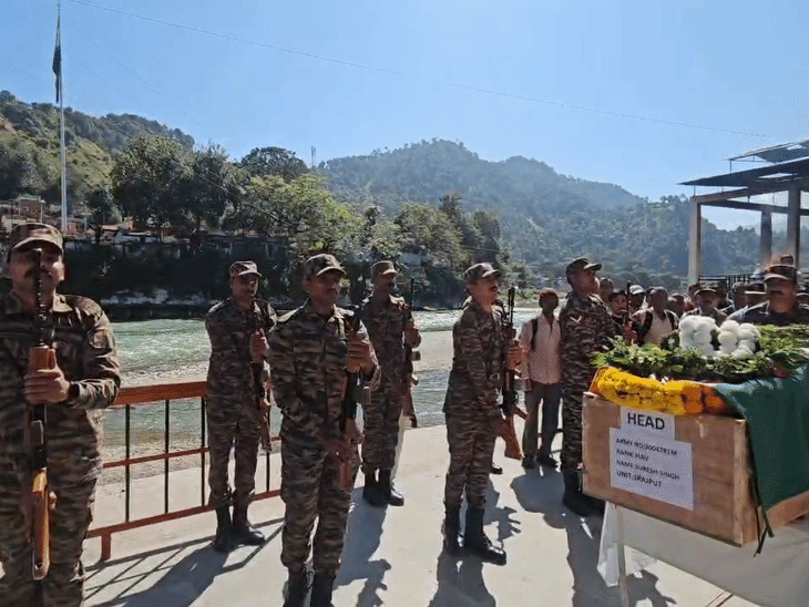 The soldiers who came from Signal Port of Kausani gave guard of honor to Suresh Singh.