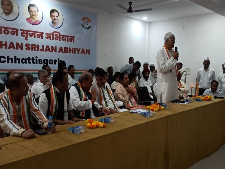 पदाधिकारी व कार्यकर्ताओं की ली बैठक