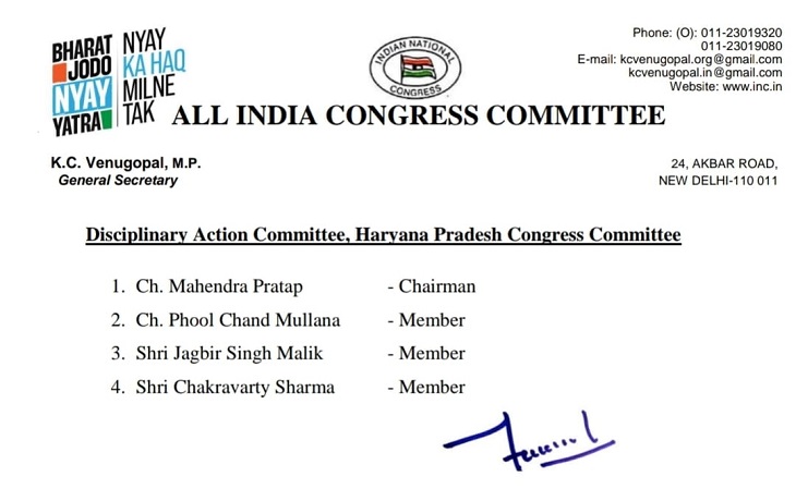 Congress had formed a disciplinary committee two years ago. Now a fresh committee will be formed again.