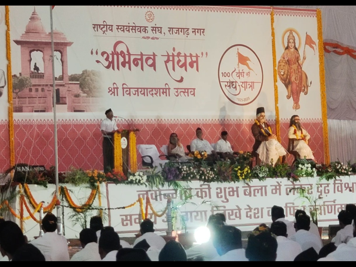 RSS नेता सुरेश सोनी ने बौद्धिक संबोधन दिया।