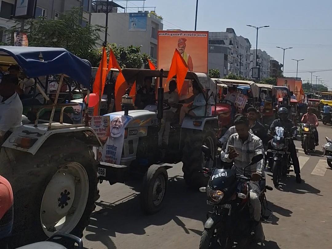 रैली में ट्रैक्टरों पर भगवा झंडा भी लगाया गया।
