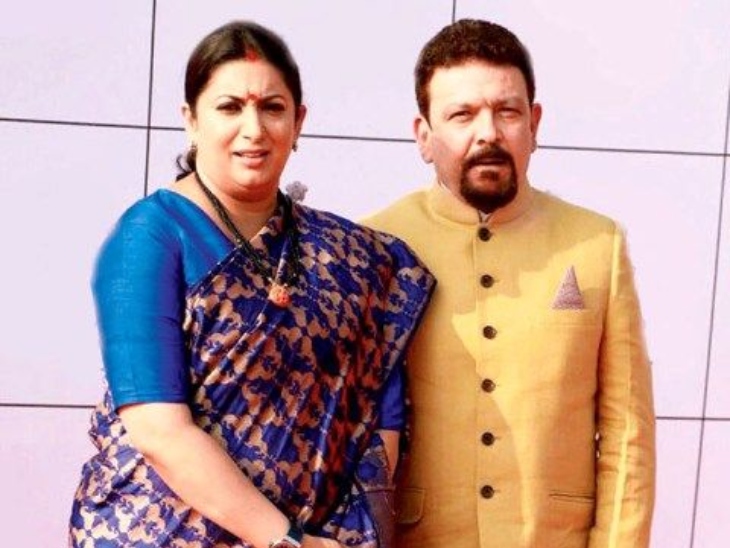 स्मृति ईरानी और जुबिन ईरानी की शादी 2001 में हुई थी।