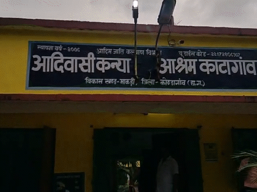 घटना माकड़ी ब्लॉक के कांटागांव स्थित आदिवासी गर्ल्स हॉस्टल में हुई है।