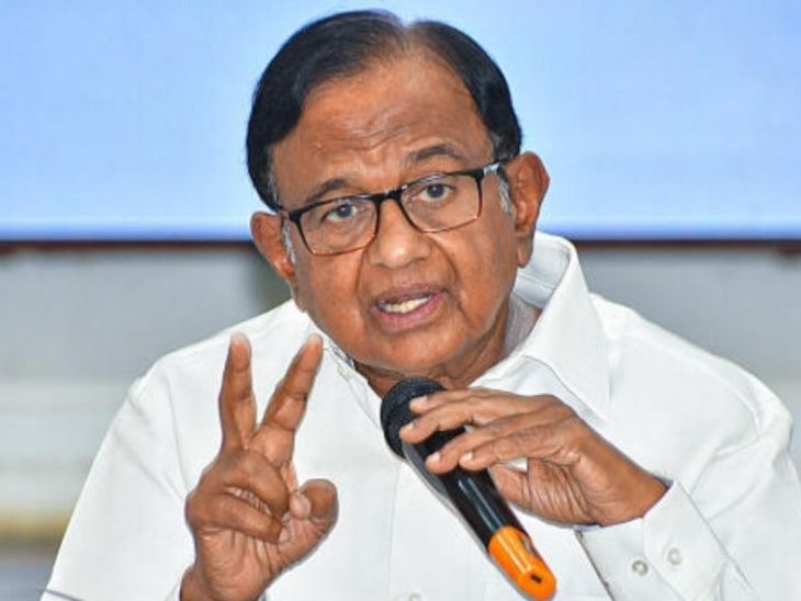 P. Chidambaram has been a Union Minister in the Congress government twice. File-Photo - Dainik Bhaskar