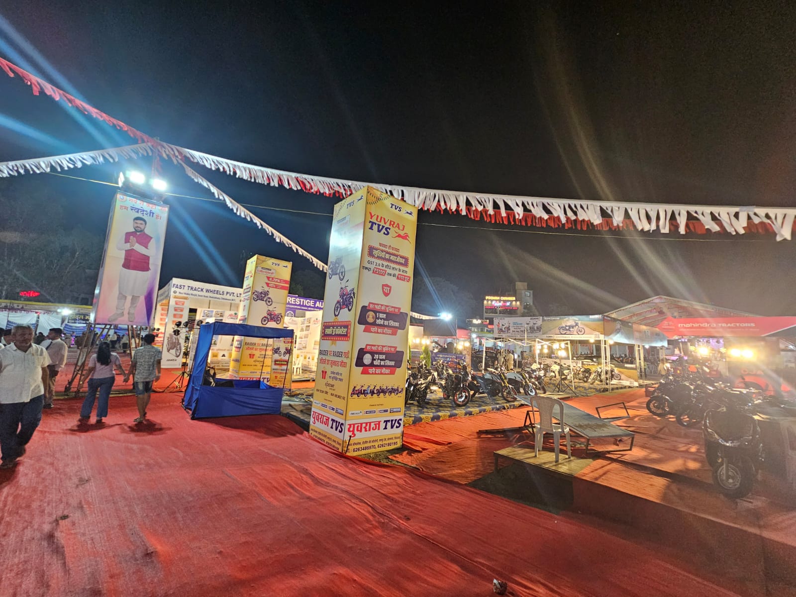 एक ही स्थान पर लगे सभी स्टॉल