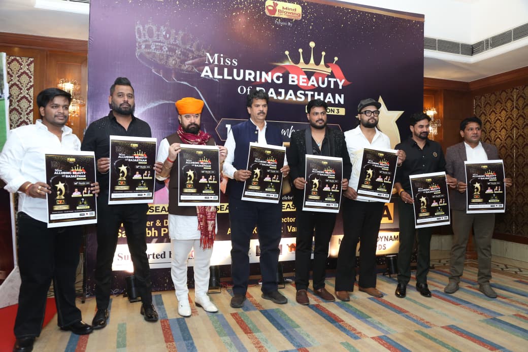 उन्होंने बताया कि इस बार जयपुर शहर में दो ऑडिशन आयोजित किए जाएंगे, जिनमें प्रतिभागियों का चयन विभिन्न पैरामीटर्स पर किया जाएगा।