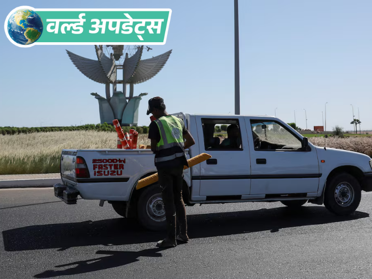 वर्ल्ड अपडेट्स:  मिस्र में कार दुर्घटना में कतर के 3 राजनयिकों की मौत; गाजा पीस समिट से पहले हुआ हादसा