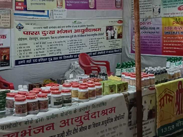 आयुर्वेदिक दवाओं पर ज़्यादा भरोसा कर रहे लोग।