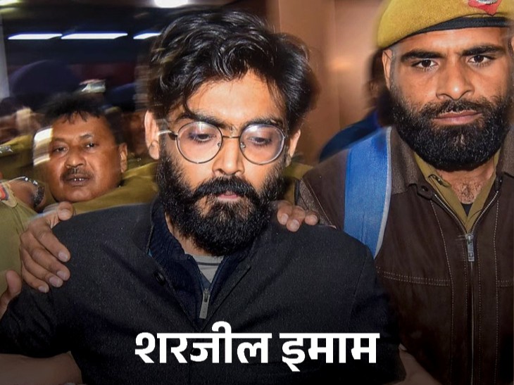 शरजील इमाम बिहार चुनाव लड़ सकते हैं:  कोर्ट से 14 दिनों की अंतरिम जमानत मांगी; दिल्ली दंगा केस में 5 सालों से जेल में