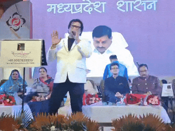 मुंबई के हेमंत कुमार म्यूजिकल ग्रुप द्वारा किशोर कुमार के गीतों की सुमधुर प्रस्तुति दी।