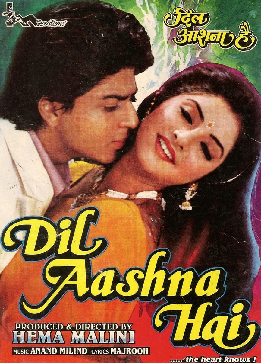 हेमा मालिनी ने निर्देशन में सिनेमा को नई संवेदना और गहराई दी, जो हर दृश्य में उनकी मेहनत और प्रतिभा दिखाती है।