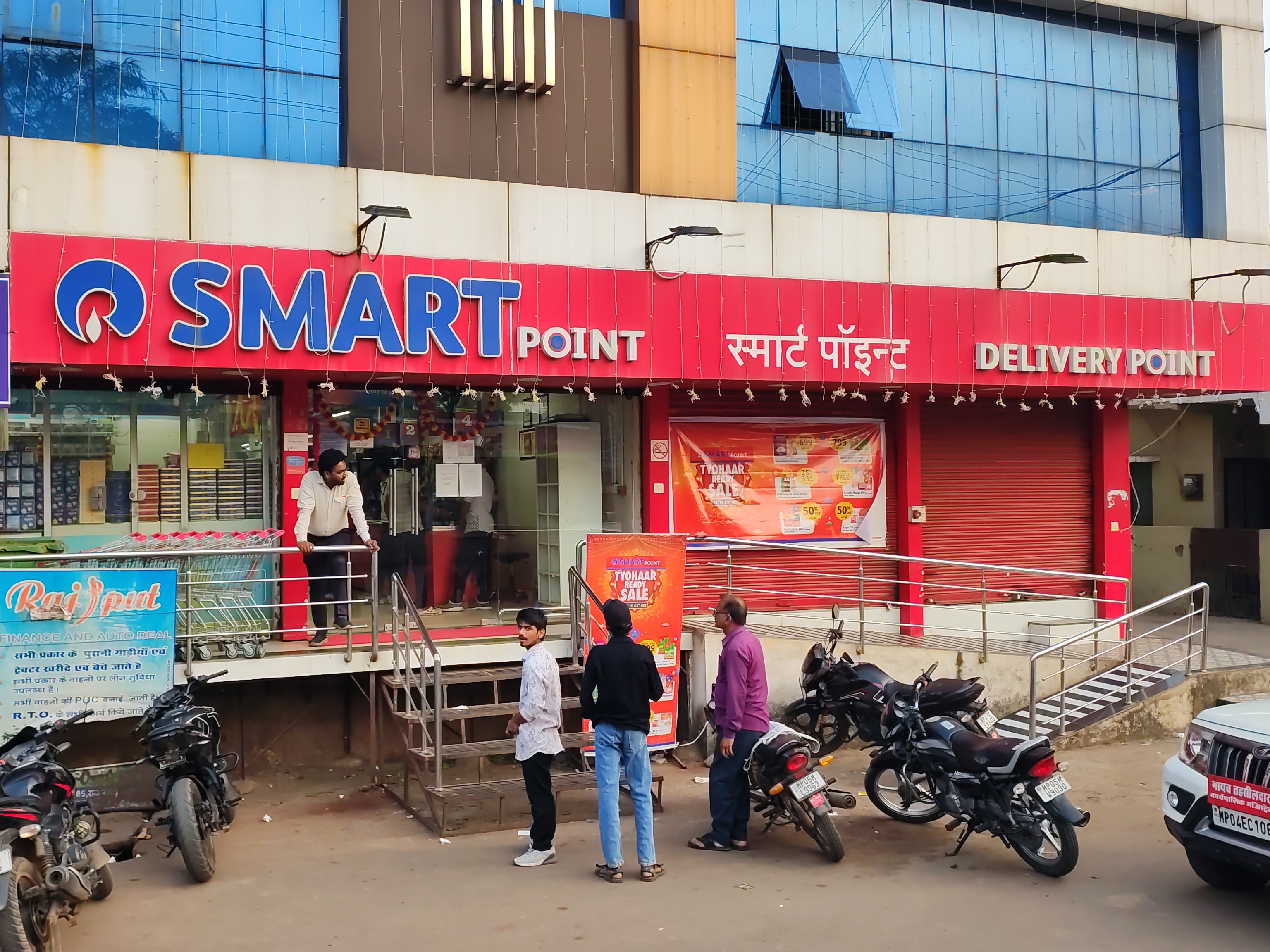Reliance Smart Point raided in Seoni Malwa | सिवनी मालवा में रिलायंस ...