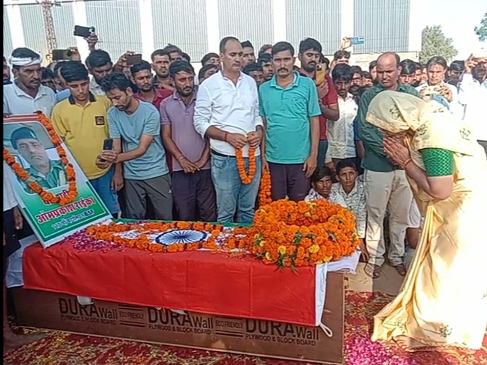 बीएसएफ जवान ओम प्रकाश रायका को श्रद्धांजलि दी गई।